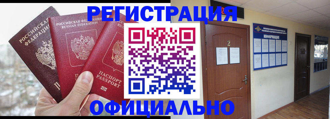 пропишу в квартире в Семёнове